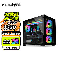 VISION 至睿 魔影360曜石黑大海景房机箱 立体散热设计 支持360水冷 /ATX/显卡410mm