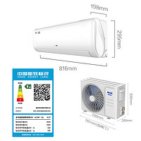 AUX 奥克斯 空调挂机1.5匹 国补20% 一级能效变节能省电侠 KFR-35GW/BpR3AQS1(B1)