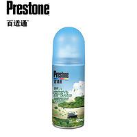 Prestone 百适通 汽车除异味车内除臭空气清新剂车用空气净化器空调除臭杀菌