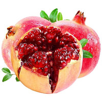 潮味霸 突尼斯软籽石榴 合计4.5斤装 大果（约300g 起步）