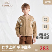 YeeHoO英氏儿童外套秋冬保暖华夫格外套男童棒球服百搭休闲夹克2024新款 彩针夹克-深卡其 1