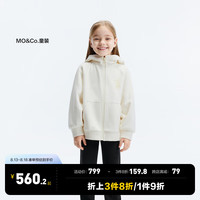 little MO&Co.little moco童装24秋装男女童百搭长袖连帽拉链卫衣外套夹克 米白色 110/52