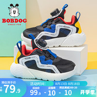 BoBDoG巴布豆童鞋男童旋转扣透气跑步鞋2024秋季新款儿童运动鞋女孩休闲鞋