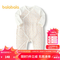 巴拉巴拉婴儿连体衣宝宝睡衣爬服哈衣2024抑菌萌 白咖色调00315 59cm