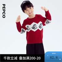 小猪班纳童装2024秋装儿童套头衫小童男童毛衣宝宝毛衫幼童潮 深红 100cm