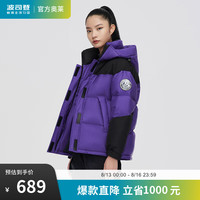 波司登（BOSIDENG）反季清仓羽绒服男女款时尚运动短款加厚90绒外套 甘蓝紫6146 160/84A
