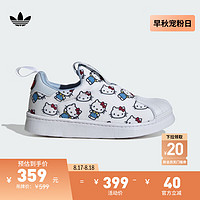 adidas SUPERSTAR 360一脚蹬贝壳头运动板鞋女小童阿迪达斯三叶草 白/浅蓝/亮光蓝 28码