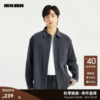 利郎(LILANZ)官方休闲衬衫男长袖微阔版24秋季简约时尚可外穿式衬衫