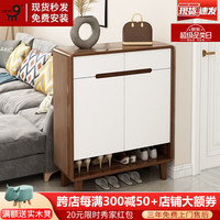 九鼎创展 北欧实木鞋柜入户门口隔断客厅玄关柜现代简约大容量阳台储物柜 长82cm