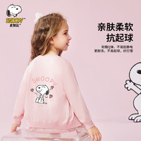SNOOPY史努比童装儿童毛衫女童针织开衫中小童V领系扣毛衣秋季新款