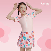佑美 Umay儿童泳衣女童女孩游泳衣女2024中大童初中生保守游泳装备全套