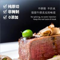 大黄鲜森牛排谷饲上脑牛排1kg*2包安格斯牛原切烧烤食材