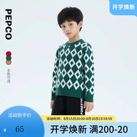 小猪班纳童装2024秋装儿童毛衣中大童男童毛衫女童套头衫上衣 墨绿 120cm