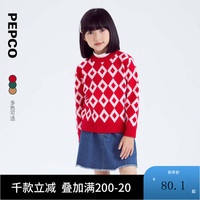 小猪班纳童装2024秋装儿童毛衣中大童男童毛衫女童套头衫上衣 经典红 130cm