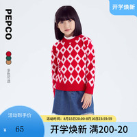 小猪班纳童装2024秋装儿童毛衣中大童男童毛衫女童套头衫上衣 经典红 140cm