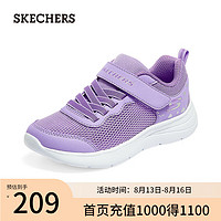 斯凯奇（Skechers）透气魔术贴儿童休闲鞋312012L 薰衣草色/LAV 27.5码