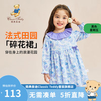 精典泰迪女童连衣裙儿童长袖裙子中小童装秋季公主裙秋装衣服 翻领蝴蝶结蓝色小花 90