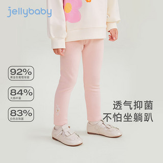 JELLYBABY宝宝打底裤秋季女童中小童抗菌长裤秋儿童春秋款百搭棉打底裤子 米白 73CM