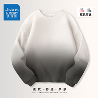 真维斯儿童吊染卫衣春秋款男女童2024时尚潮流打底衫中大童上衣 白灰 120