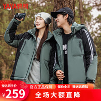 鸭鸭羽绒服鸭鸭（YAYA）羽绒服男冬季中长款连帽撞色拼接加厚保暖外套NR 黑森野绿 175