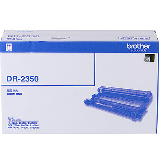 brother 兄弟 DR-2350 硒鼓 （适用兄弟7380/7480/7880、7080/7080D/7180、2260/2260D/2560）