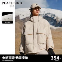 太平鸟男装连帽短款羽绒服冬季户外工装面包服外套潮 卡其色(阔型) L