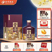 舍得 酒业 品味舍得 传承版 52度 558mL 1瓶