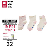 babycare婴儿袜子秋季棉袜新生儿地板袜宝宝儿童袜 哆咔浅粉 2XL 