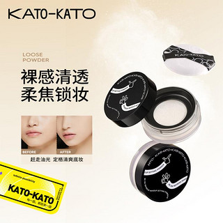 KATO-KATO 定妆散粉定妆蜜粉控油持久不脱妆防水防汗干油皮哑光