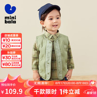 minibala迷你巴拉 冬季男女童可爱无领羽绒服宝宝保暖时尚羽绒马甲 橄榄绿40801 80cm