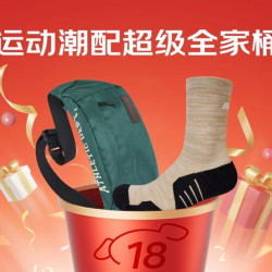 Mizuno 美津浓 超级18全家桶：运动包+运动袜套装（2件套）