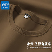 真维斯圆领卫衣男秋季潮牌装上衣抹茶绿男生无帽外套2024GW 咖#ZS纯色 5XL
