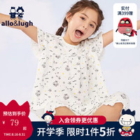 allo&lugh阿路和如童装夏季男童女童短款家居服套装纯棉两件套宽松 乳白色 100cm