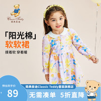 精典泰迪儿童连衣裙女童公主裙中小童装秋装长袖裙子秋季衣服 童趣艺术花朵紫色花朵熊 90