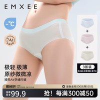 嫚熙(EMXEE)反重力Air内裤女夏季轻薄透气凉感怀孕早中晚期 碎冰蓝/淡紫清晨/栀子白 3条装 M