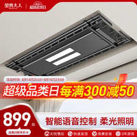 金贵夫人 电动晾衣架声控晾衣杆隐藏自动升降智能晾衣机阳台电动衣架XM2黑 XM2黑+米家智能照明