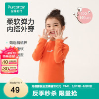 全棉时代 冬女童针织T恤修身半高领针织弹力套头衫 暖橘 100cm