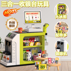 LIVING STONES 活石 多功能收银机套装 收银台+咖啡机+冰柜【礼盒装】