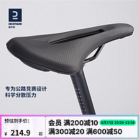 DECATHLON 迪卡侬 NEO公路竞赛骑行坐垫舒适自行车软座垫公路骑行配件OVB2 黑色