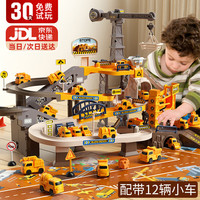 活石(LIVING STONES)儿童玩具男孩工程轨道车玩具火车停车场 【68件套礼盒装】12辆小汽车 矿场大闯关-充电版工程轨道