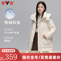 雅鹿羽绒服女中长款90白鸭绒2024年冬季新款连帽加厚时尚女士保暖外套