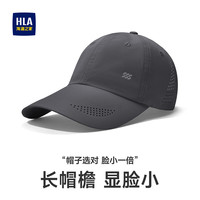 HLA海澜之家sportsday棒球帽子新款加长帽檐软顶HXAMZM1ADDY510