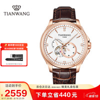 天王(TIAN WANG)手表男 休闲商务皮带机械男表棕带玫瑰金GS51540P.DD.LC.S