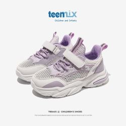 TEENMIX 天美意 儿童跑步老爹鞋