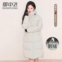 雪中飞 SNOWFLYING秋冬女士长款加厚羽绒服连帽保暖外套韩版潮流羽绒衣 白色 175/96A