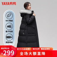 鸭鸭羽绒服鸭鸭（YAYA）反季羽绒服女士过膝长款大毛领连帽抽绳收腰加厚冬装外套HT 黑色 160/84A(M)