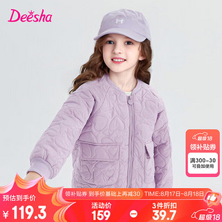 笛莎（DEESHA）童装女童洋气外套2024秋季中大童儿童时尚工装风棒球服外套 紫色 160