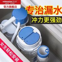 潜水艇抽水马桶水箱排水配件排水阀座便器放水阀通用马桶配件