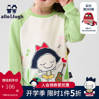 allo&lugh阿路和如女童秋装卫衣儿童上衣大小童秋冬款圆领卫衣 绿色 120cm