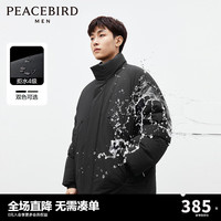 太平鸟男装【防泼水】面包服男冬季潮流宽松短款羽绒服 黑色(阔型) S